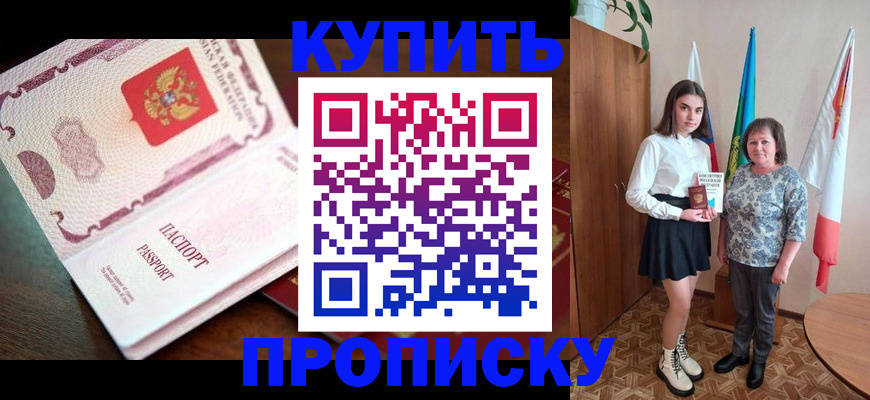 форма 3 в Хабаровске