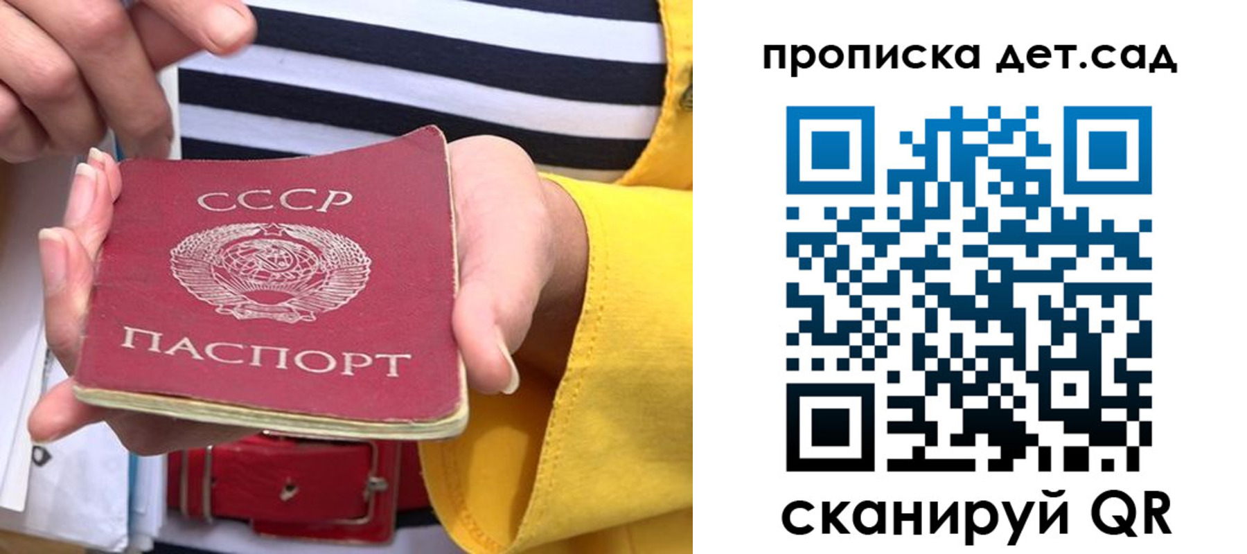 миграционный учет в Хабаровске